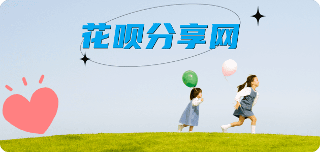 赤峰2025信用卡秒套平台!取线商家推荐三大招靠谱